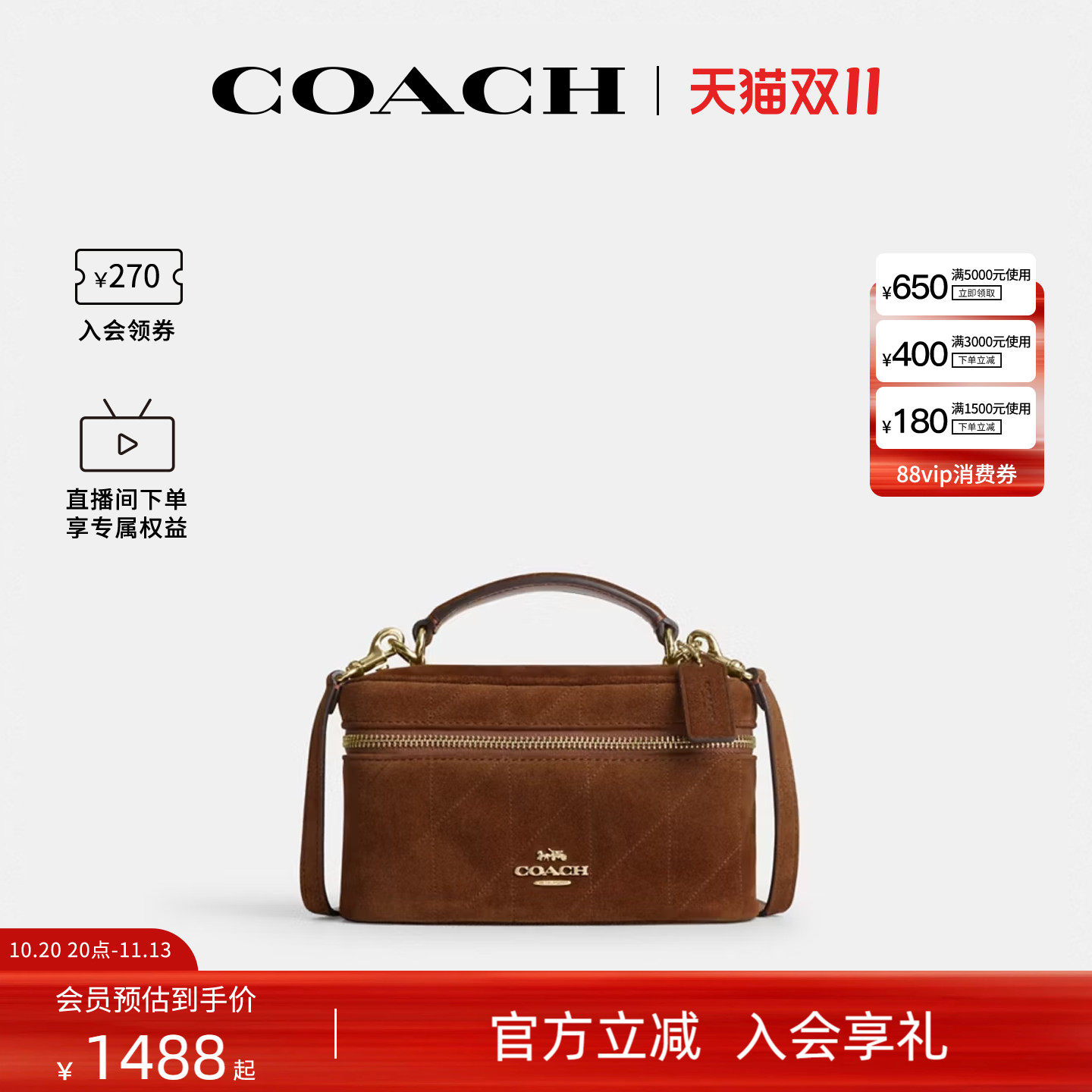 COACH/蔻驰官方 奥莱款RAINER小牛皮女士小号单肩手提包CFP13