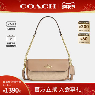 COACH/蔻驰官方 奥莱款Hailey 20女士单肩斜挎手提包法棍包CAN94