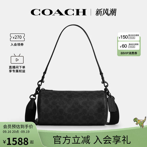COACH/蔻驰官方奥莱款 ANDRE男士中号单肩斜挎手提包笔筒包CET75