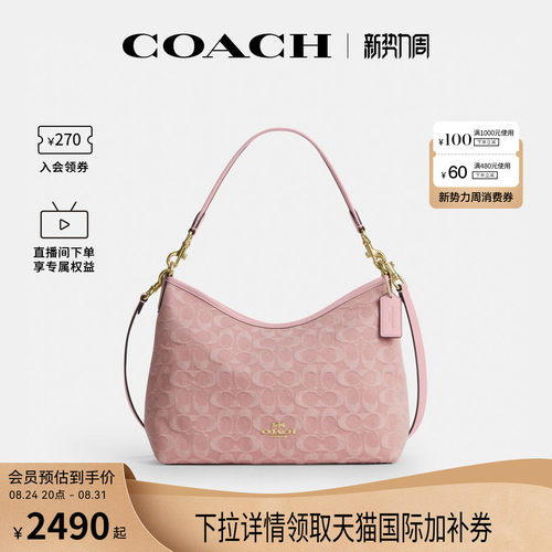 COACH/蔻驰官方 奥莱款LAUREL女士单肩斜挎手提包流浪包CER66