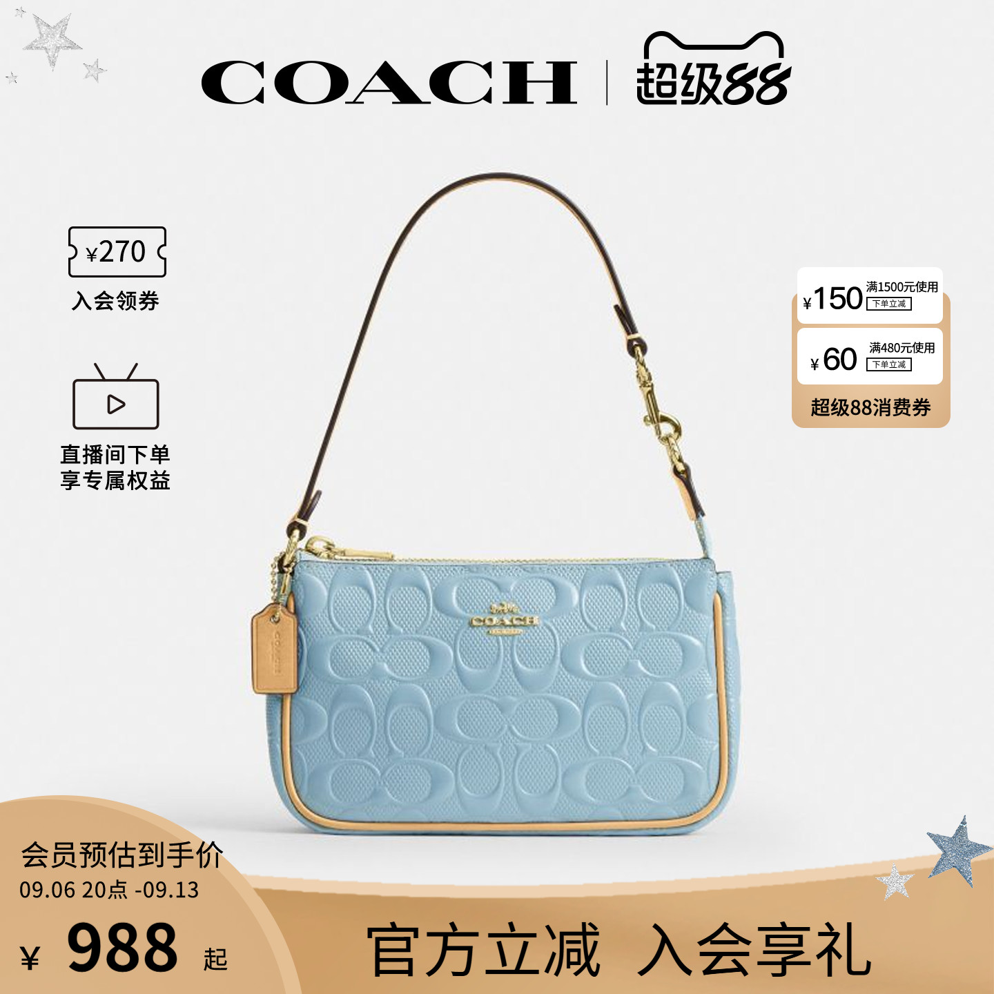 COACH/蔻驰官方 奥莱款Nolita女士小号单肩手提包半月包CEM98