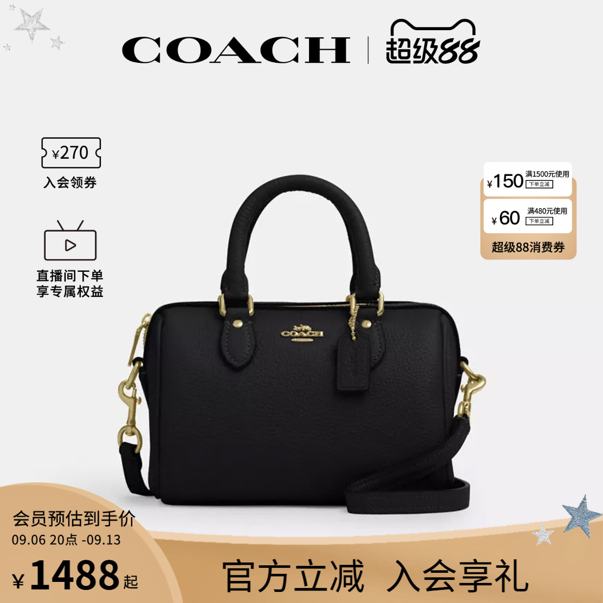 COACH/蔻驰官方 奥莱款Rowan女士皮质单肩斜挎手提包波士顿CW328