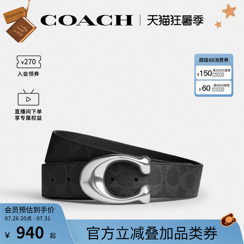 COACH/蔻驰官方 奥莱款男士腰带CEB75
