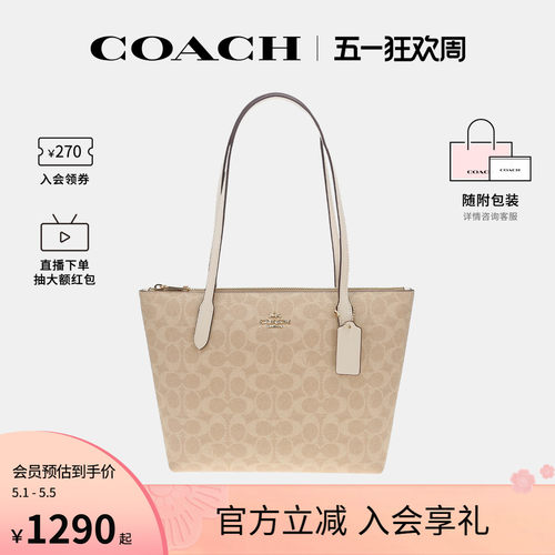coach中号女士大容量单肩托特包