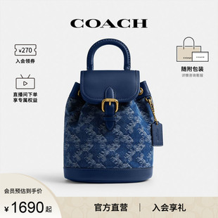 COACH/蔻驰官方 专柜款Harper 17女士小号双肩包背包CAM32