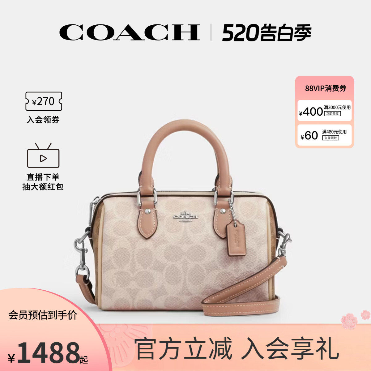 COACH/蔻驰官方 奥莱女Rowan老花单肩斜挎手提包波士顿桶包CW330