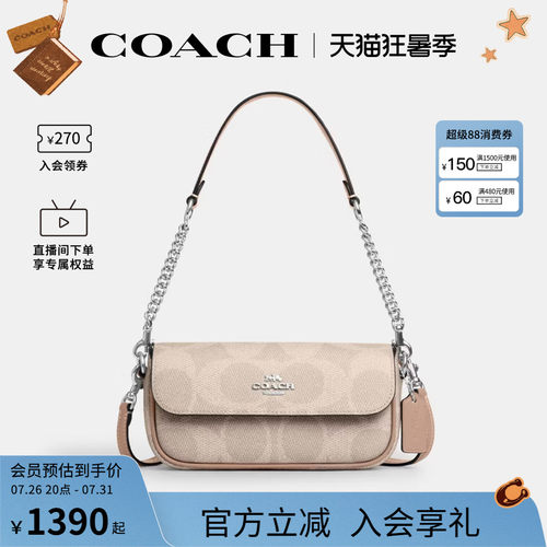 COACH/蔻驰官方 奥莱款女士PVC印花单肩斜挎手提包法棍包CAN70
