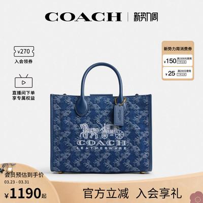 COACH/蔻驰官方 专柜款Ace 26女士单肩斜挎手提包托特包CAM36