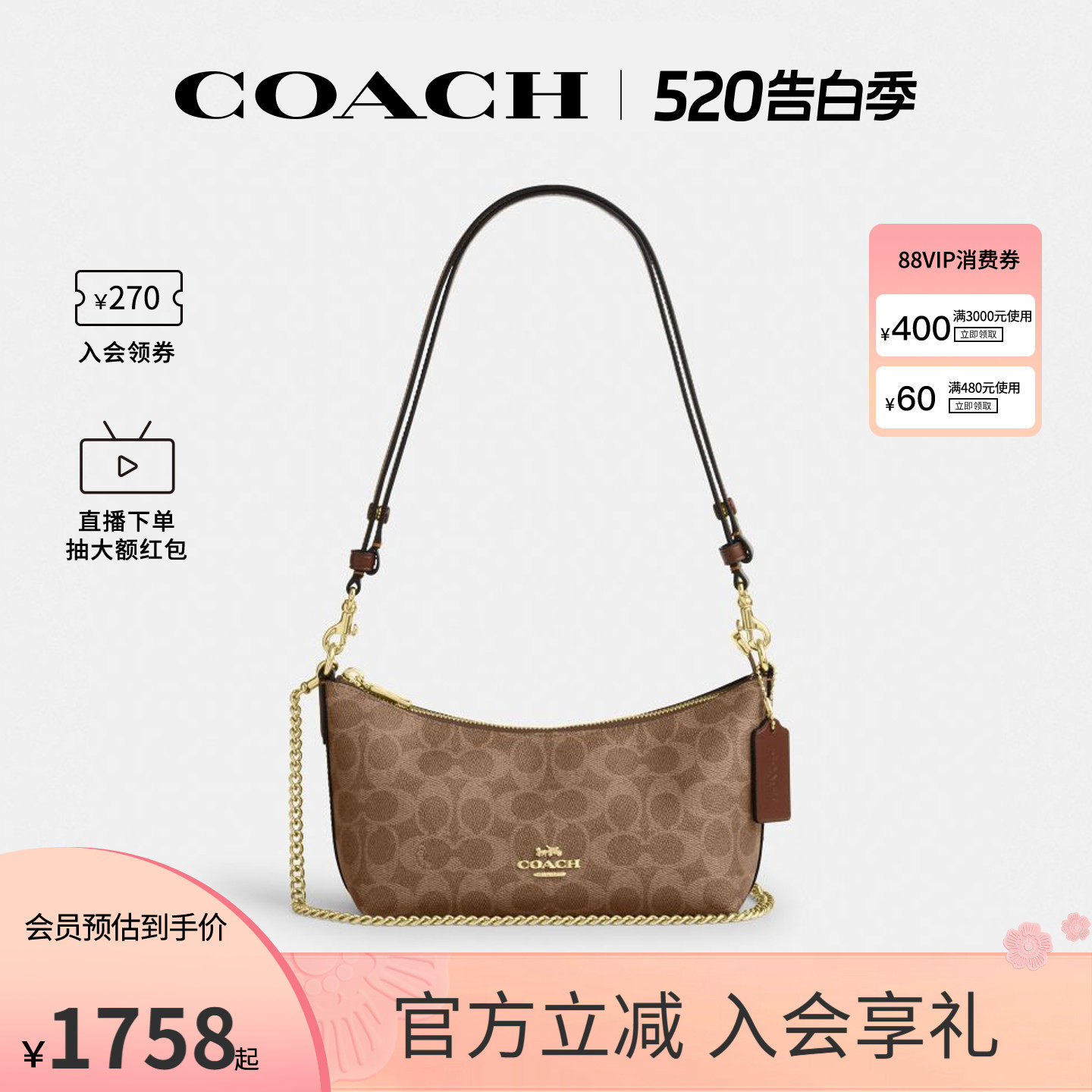 COACH/蔻驰官方 奥莱款Caitlin女士单肩斜挎手提包半月包CEK80