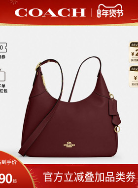 COACH/蔻驰官方 奥莱款Ella 36女士皮质单肩斜挎包腋下包CCE48