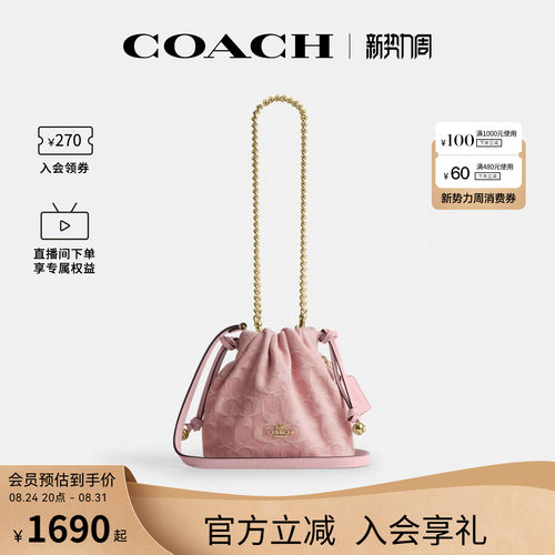 COACH/蔻驰官方 奥莱款faye粉色女士单肩手提包斜挎包云朵包CEP40