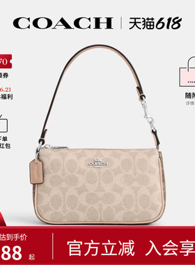 COACH/蔻驰官方 奥莱款Nolita 19女士手提包腋下麻将包CY236