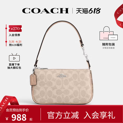 蔻驰CY236女士PVC单肩手提包