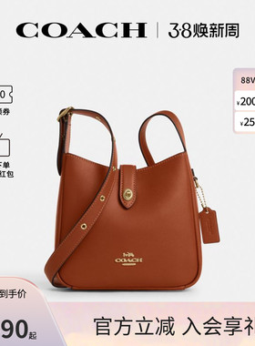 COACH/蔻驰官方奥莱款 Hadley 20女士皮质单肩斜挎包水桶包CBM63