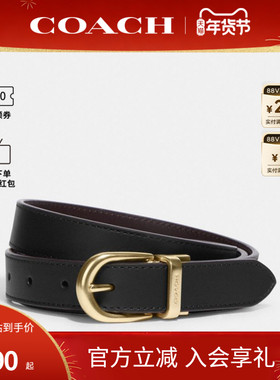 COACH/蔻驰官方 奥莱款25mm Classic女士针扣腰带皮带CF269