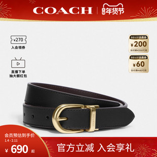 COACH/蔻驰官方 奥莱款25mm Classic女士针扣腰带皮带CF269