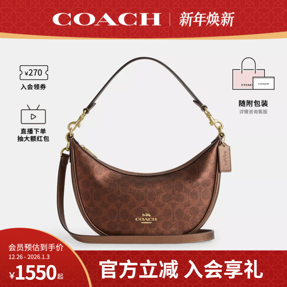 商品详情图片