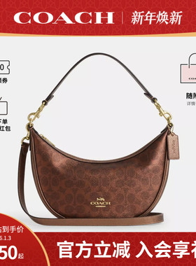 COACH/蔻驰官方 奥莱款Aria 26女士休闲气质单肩斜挎手提包CCL27