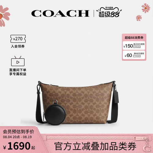 COACH/蔻驰官方 奥莱款Finn男士老花单肩斜挎包子母包CEY42