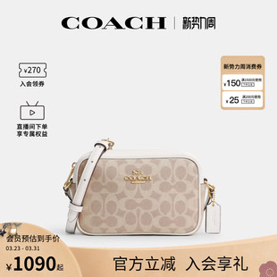 COACH/蔻驰官方 奥莱款女士MINI JAMIE印花单肩斜挎包相机包CY752