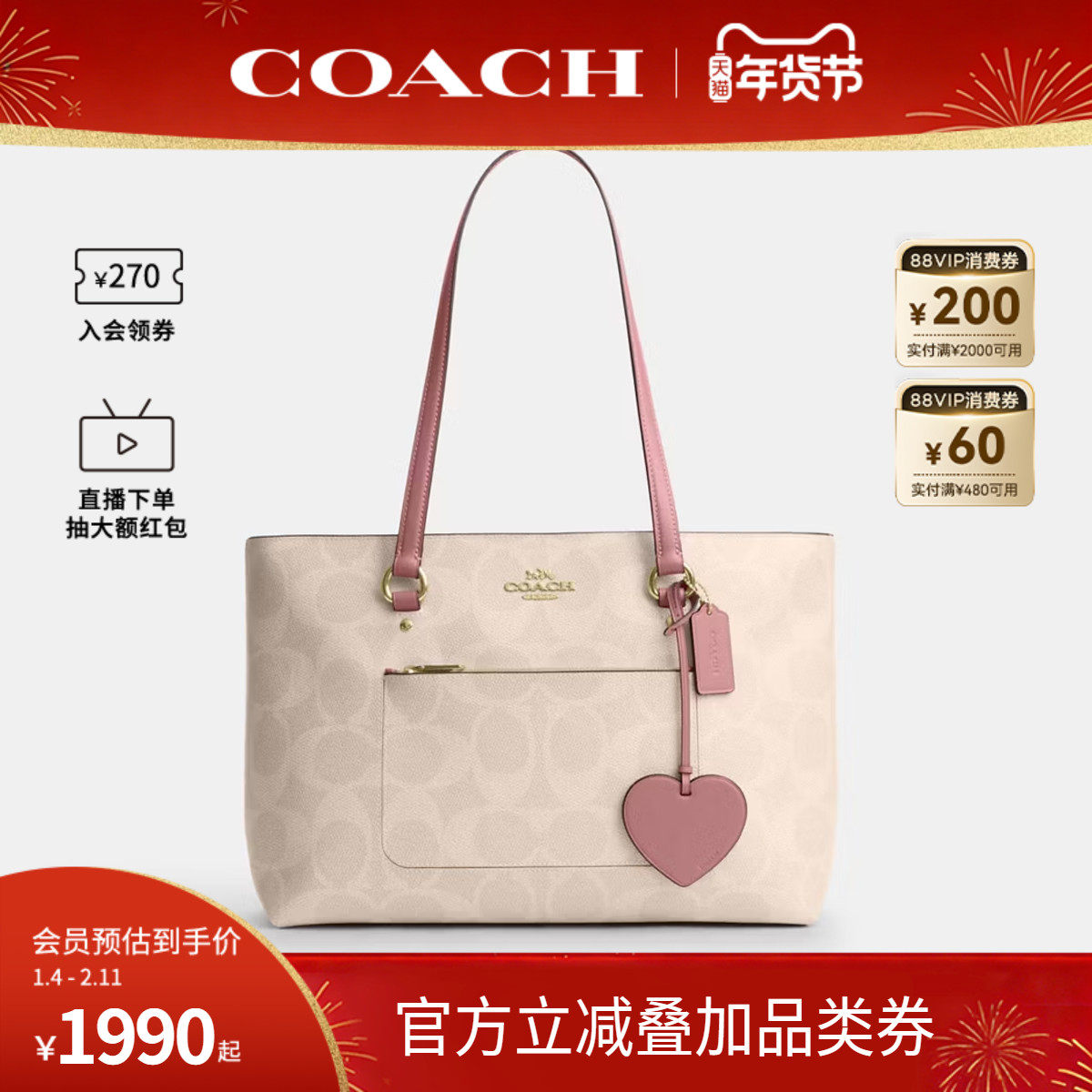 COACH/蔻驰官方 奥莱款Gallery 41女士单肩手提包托特包CDB47,箱包皮具/热销女包/男包,托特包,淘宝优惠券,粉丝福利购,淘宝优惠卷