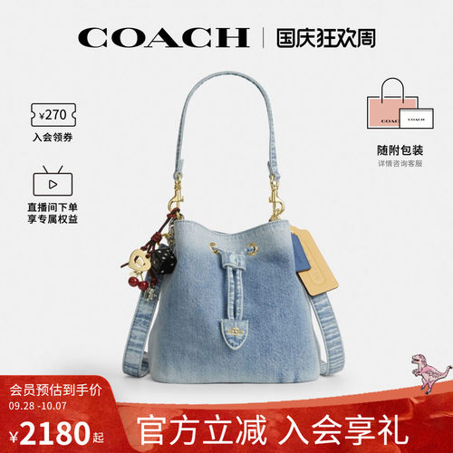 COACH/蔻驰官方 奥莱款Rowan女士单肩斜挎手提包水桶包CER76