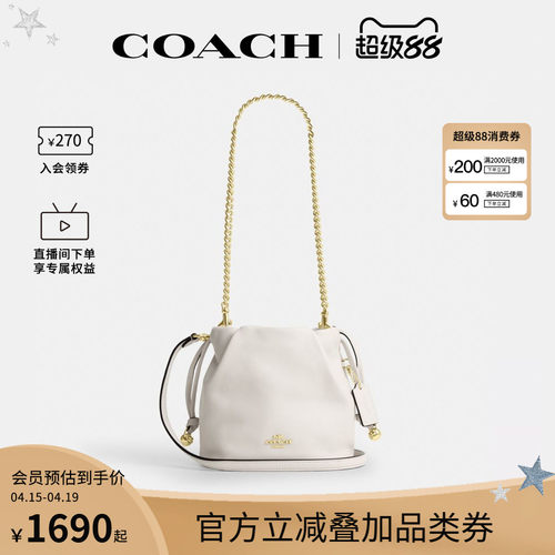 COACH/蔻驰官方 奥莱款Faye女士皮质单肩斜挎手提包水桶包CDB67