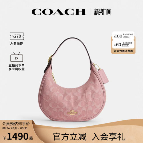 COACH/蔻驰官方 奥莱款Emily女士单肩斜挎手提包半月包CEN04