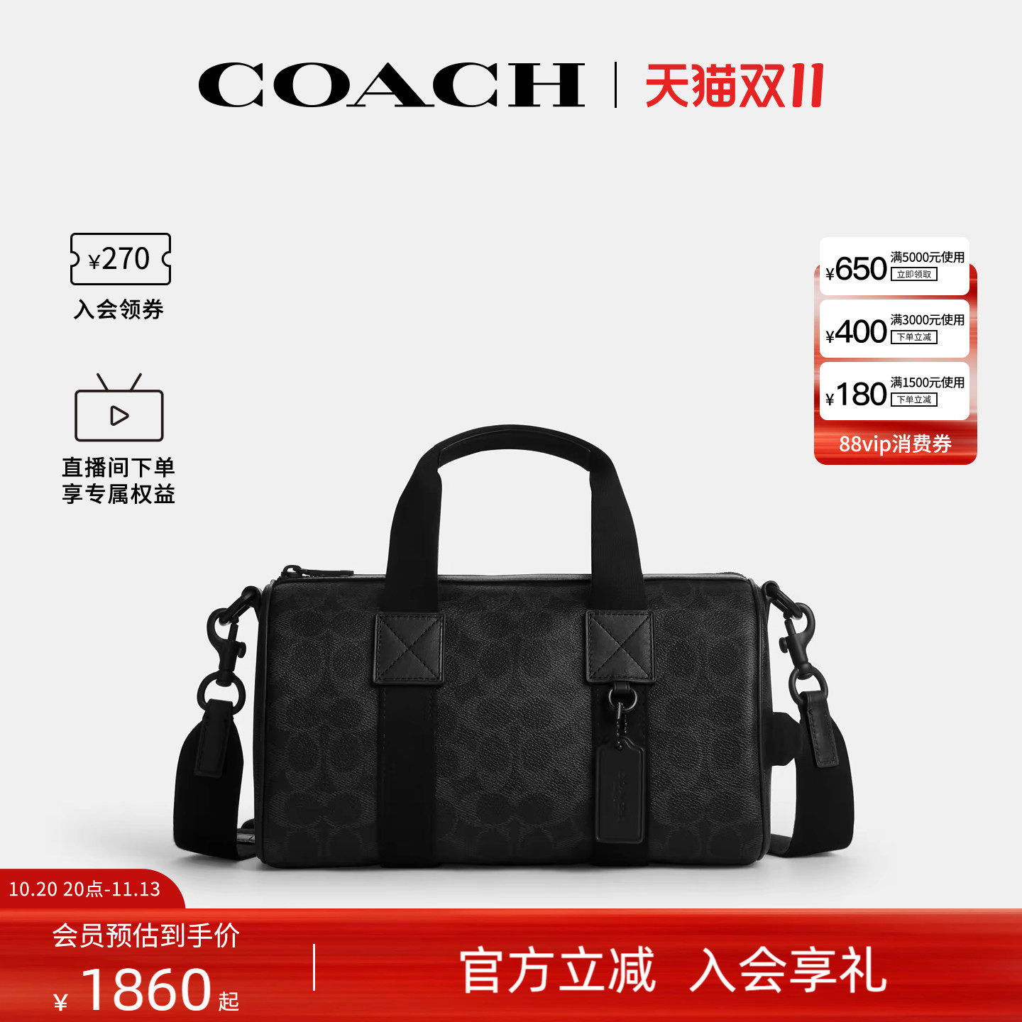 COACH/蔻驰官方奥莱款 Explorer 28 经典老花斜挎手提包男款CET22