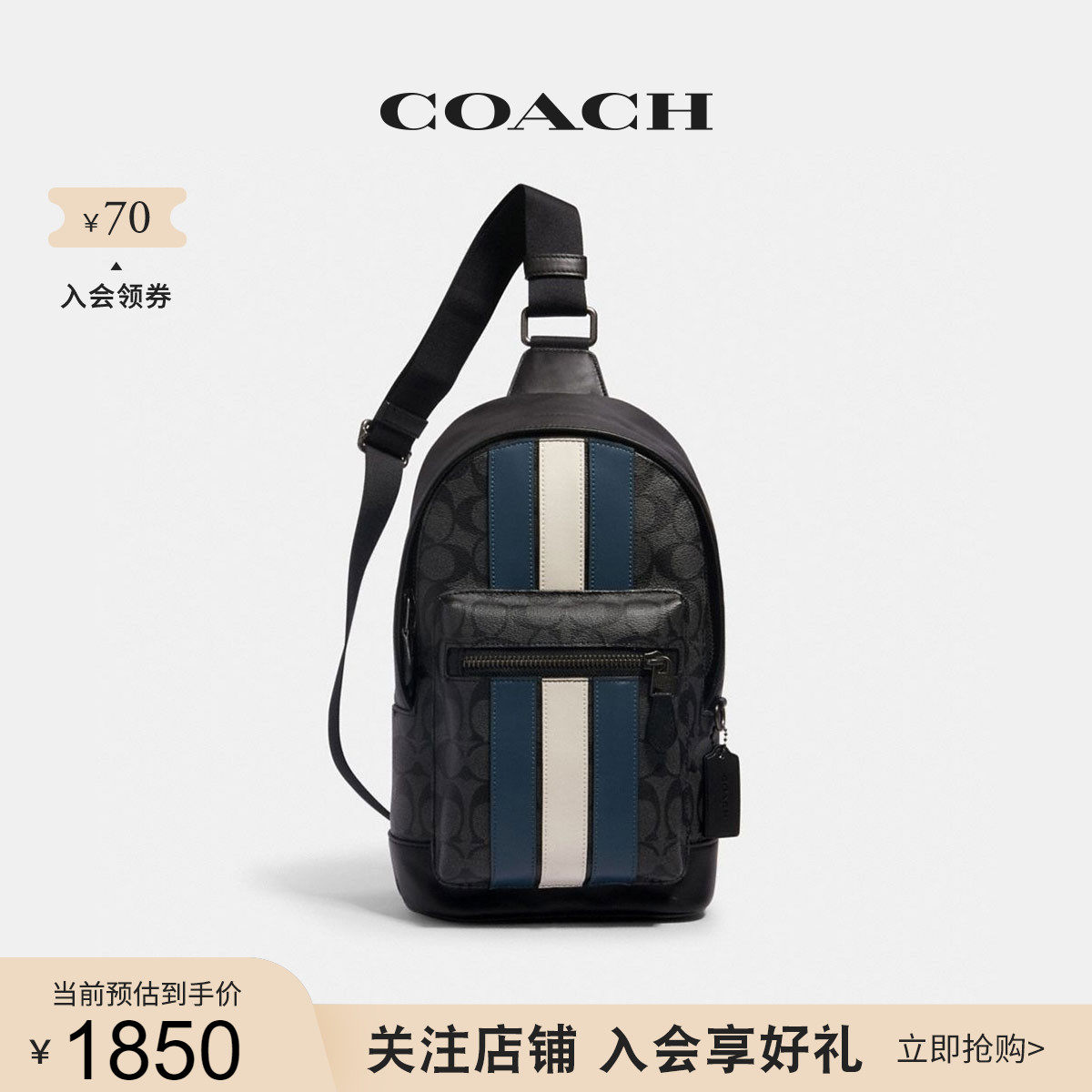 COACH/蔻驰官方 奥莱款男士休闲胸包经典单肩斜挎牛皮男包 2999