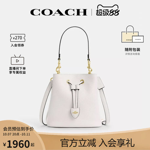 COACH/蔻驰官方 奥莱款女士皮质Rowan单肩斜挎手提包水桶包CBH06