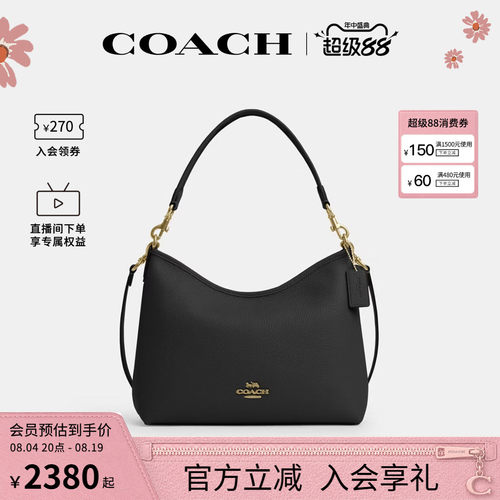 COACH/蔻驰官方 奥莱款LAUREL女士皮质单肩斜挎手提包流浪包CR148