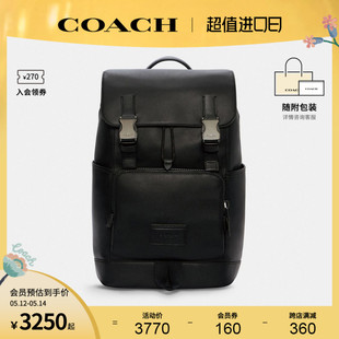 TRACK系列大号男士 COACH 奥莱款 C2710 蔻驰官方 皮质纯色双肩背包