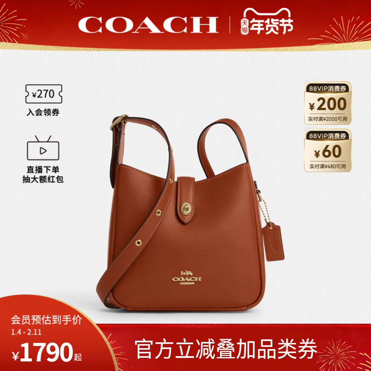 COACH/蔻驰官方奥莱款 Hadley 20女士皮质单肩斜挎包水桶包CBM63,箱包皮具/热销女包/男包,水桶包,淘宝优惠券,粉丝福利购,淘宝优惠卷