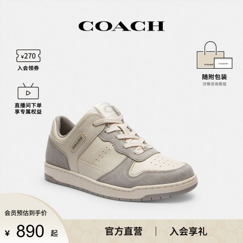 COACH/蔻驰官方 专柜款C201女士时尚低帮板鞋运动鞋CR956