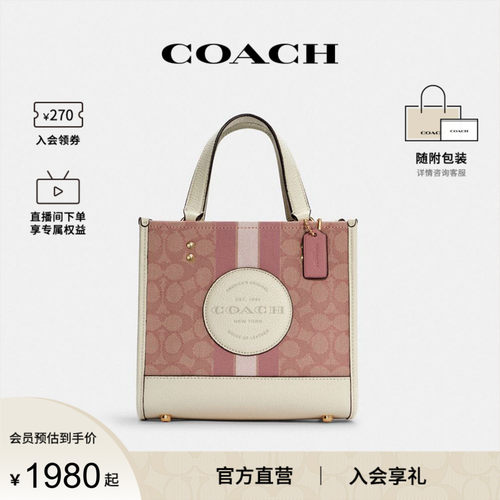 COACH/蔻驰官方女士手提包