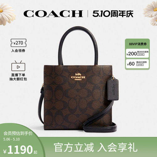 COACH/蔻驰女士单肩斜挎手提包
