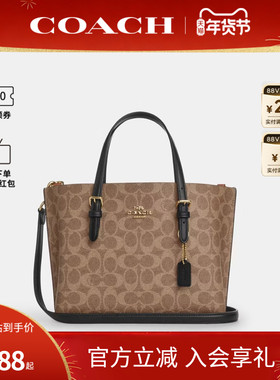 COACH/蔻驰官方 奥莱款托特包TOTE女士单肩斜挎手提包