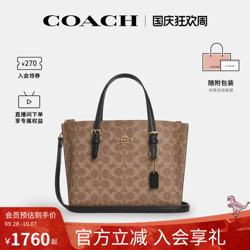 COACH/蔻驰官方 奥莱款女士MOLLIE 25单肩斜挎手提包托特包CV965