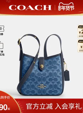 COACH/蔻驰官方 奥莱款Hadley女士单肩斜挎手提包水桶包CCZ44