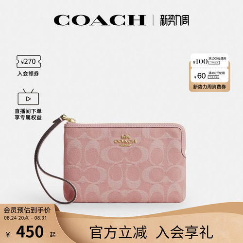 COACH/蔻驰官方 奥莱款女士zip粉色老花手拿包手腕包CDF27