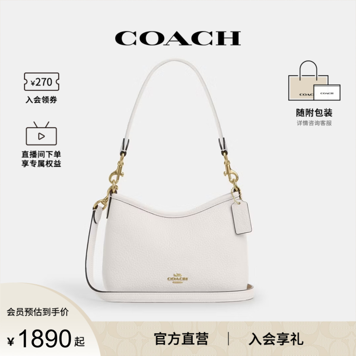 COACH/蔻驰官方 女士LAUREL迷你流浪包皮质单肩斜挎手提包CBH16