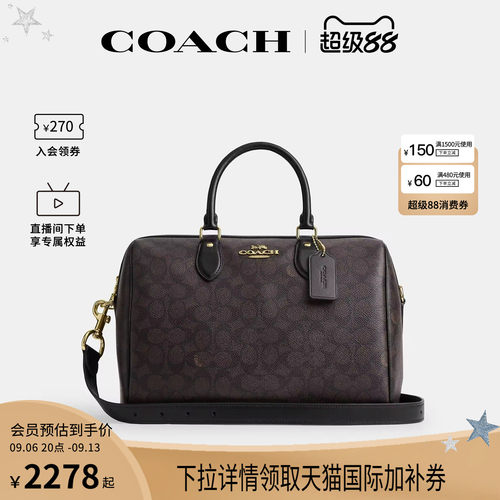 COACH/蔻驰官方 奥莱款女士单肩斜挎手提包波士顿桶包CEY74