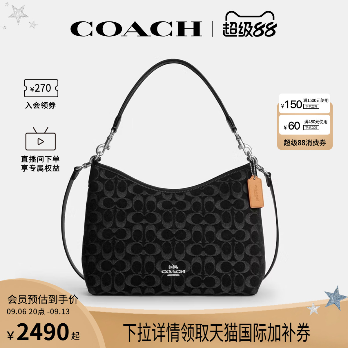 COACH/蔻驰官方 奥莱款Laurel女士单肩斜挎手提包流浪包CDE44图片
