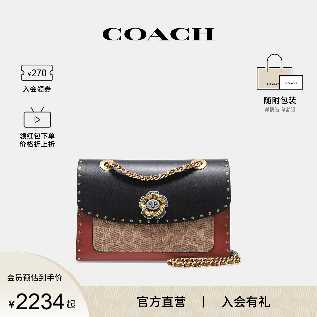 COACH/ޢ�۹ٷ� ������ɽ�軨�ִ�PARKERŮʿ����б��������29416 2200Ԫ