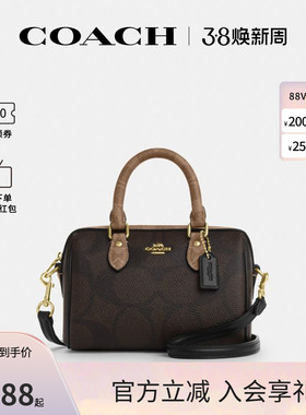 COACH/蔻驰官方 奥莱款Rowan女士单肩斜挎手提包迷你波士顿CAB16