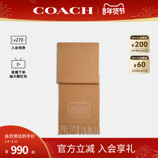 COACH/蔻驰官方 奥莱款女士秋冬保暖羊绒纯色流苏围巾76393