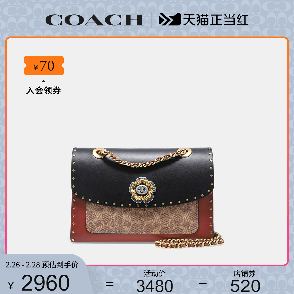 coach/蔻驰官方 专柜款山茶花手袋女士单肩斜挎链条包29416
