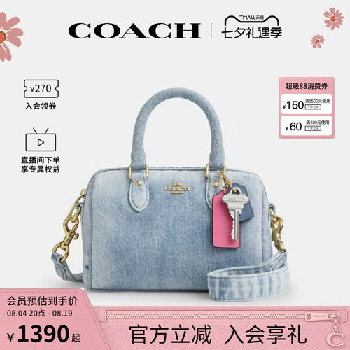 COACH/蔻驰官方 奥莱款Rowan女士波士顿单肩斜挎手提包CDY30