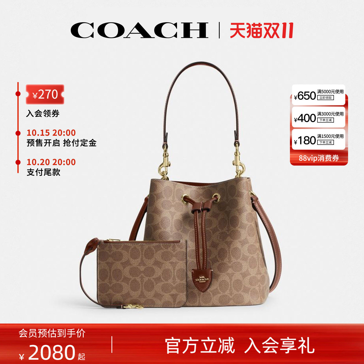 COACH/蔻驰官方 奥莱款女士ROWAN水桶包单肩斜挎手提包CBH07